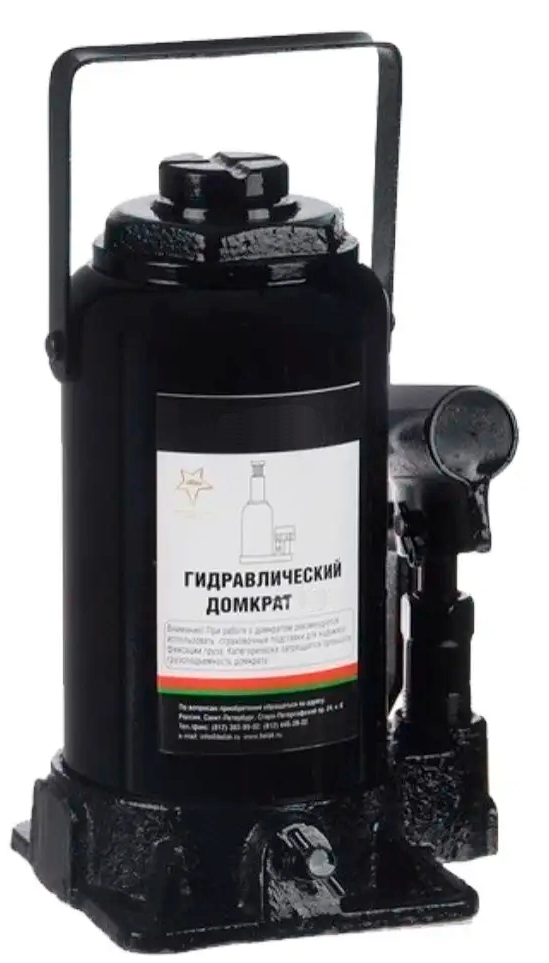 Домкрат гидравлический бутылочный 10 т